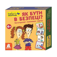 Розвиваючі картки Скарбничка порад "Як бути в безпеці?" 1347003 Ranok Creative