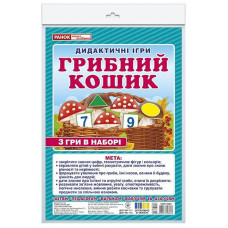 Дидактична гра "Грибний кошик" 15211036, 2 поля для гри Ranok Creative