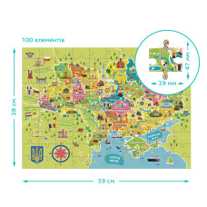 Пазли класичні "Карта України" 300706, 100 елементів DoDo Toys