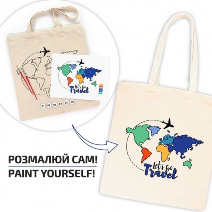 Набір для творчості екосумка-розмальовка "Lets go Travel" N0003655, 38х42 см Rosa