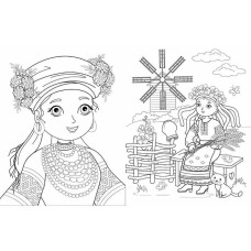 Велика книга розмальовок Україна 1736020, 64 сторінки Ranok Creative