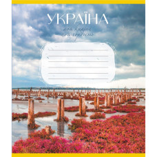 Зошит загальний "Моя країна" 096-640069L-1 в лінію, 96 аркушів  Leader