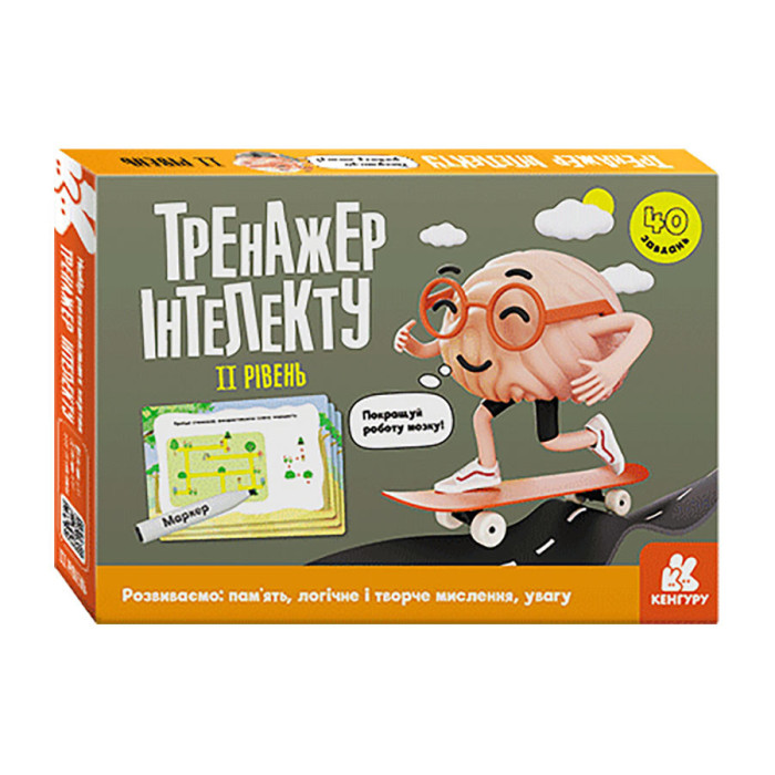 Тренажер інтелекту II рівень 1443003, 40 завдань, українська мова Ranok Creative