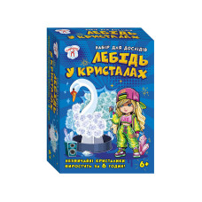Набір для експериментів Лебідь у кристалах 10114175 картонна основа Ranok Creative