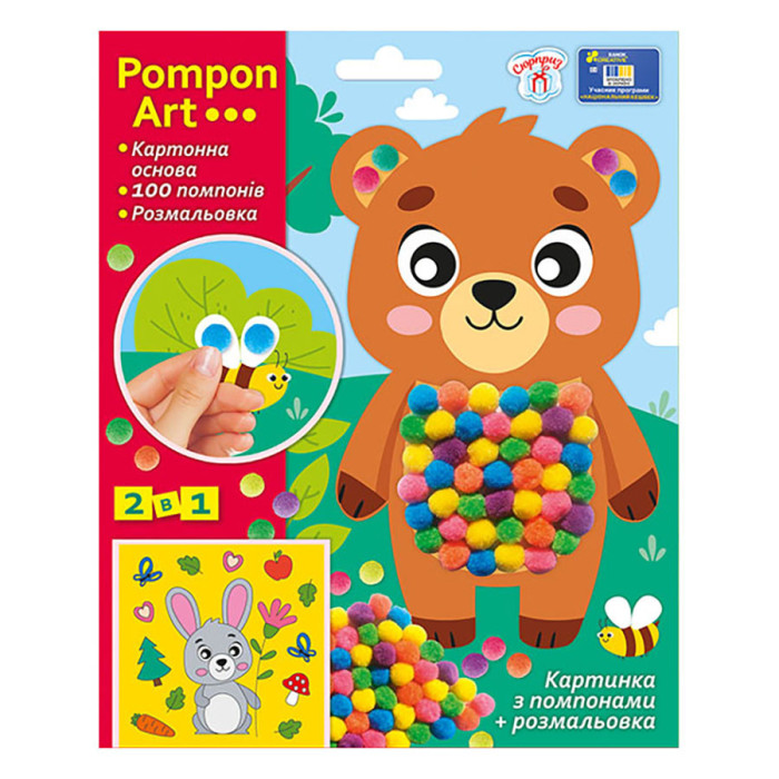 Набір для творчості Ведмідь Pompon Art 10100692, 100 помпонів та розмальовка Ranok Creative