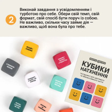 Настільна гра "Кубики Натхнення" 0039MG 9 кольорових кубиків + 54 простих дії Memo Games