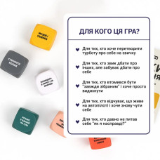 Настільна гра "Кубики Натхнення" 0039MG 9 кольорових кубиків + 54 простих дії Memo Games