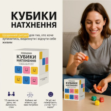 Настільна гра "Кубики Натхнення" 0039MG 9 кольорових кубиків + 54 простих дії Memo Games