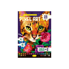 Дитяча книжка для малювання "PIXEL ART №2"РМ-85-2 Апельсин