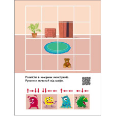 Дитяча книжечка 