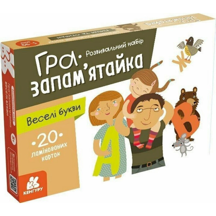 Дитячі розвивальні картки "Веселі букви" 1664002, 20 карток Ranok Creative
