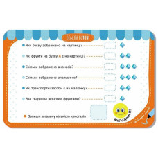 Дитячі розвивальні картки "Веселі букви" 1664002, 20 карток Ranok Creative