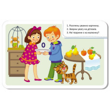 Дитячі розвивальні картки "Рахуємо граючи" 1664003, 20 карток Ranok Creative