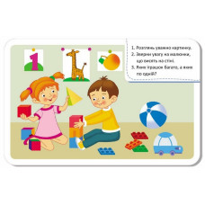 Дитячі розвивальні картки "Рахуємо граючи" 1664003, 20 карток Ranok Creative