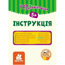 Дитячі розвивальні картки 