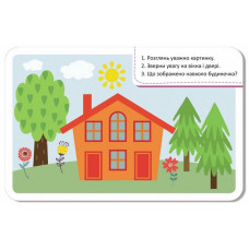 Дитячі розвивальні картки 