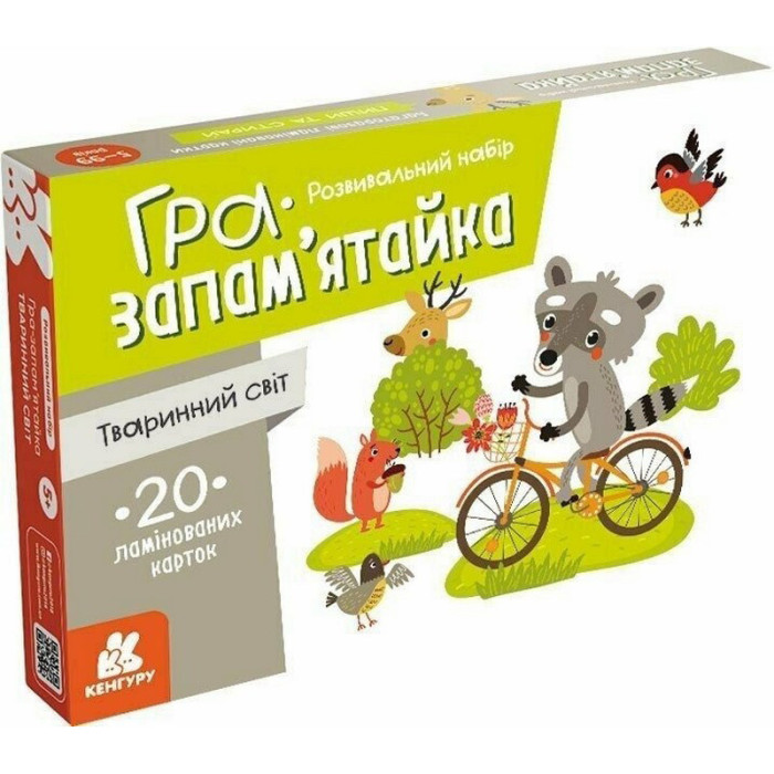 Дитячі розвивальні картки "Тваринний світ" 1664004, 20 карток Ranok Creative
