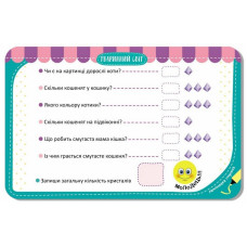 Дитячі розвивальні картки "Тваринний світ" 1664004, 20 карток Ranok Creative