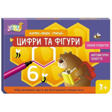 Дитячі розвивальні картки "Пиши-стирай Цифри та фігури" 1781005 Ranok Creative