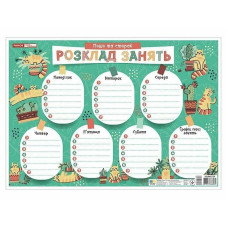 Дитячий розклад уроків "Котики" 10104271 А4 Ranok Creative