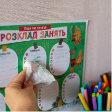 Дитячий розклад уроків "Котики" 10104271 А4 Ranok Creative