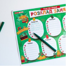 Дитячий розклад уроків "Котики" 10104271 А4 Ranok Creative
