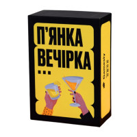 Настільна гра П'янка вечірка 290117, 150 веселих карт із завданнями Gamesly