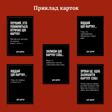 Настільна гра Для дівчат 290131, 5 різних категорій карт Gamesly