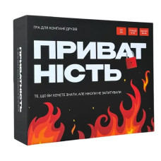 Настільна гра Приватність 290148, 100 карток, 300 питань Gamesly