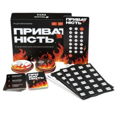 Настільна гра Приватність 290148, 100 карток, 300 питань Gamesly