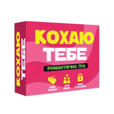 Настільна гра в карти Люблю тебе PLR-0048 із завданнями для двох PlayRoom