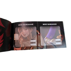 Чекова книжка "Секс бажань Новий рівень" PLR-0002, 50 чеків PlayRoom