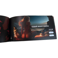 Чекова книжка "Секс бажань Новий рівень" PLR-0002, 50 чеків PlayRoom
