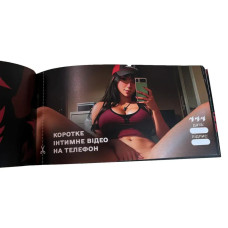 Чекова книжка "Секс бажань Новий рівень" PLR-0002, 50 чеків PlayRoom