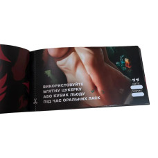 Чекова книжка "Секс бажань Новий рівень" PLR-0002, 50 чеків PlayRoom