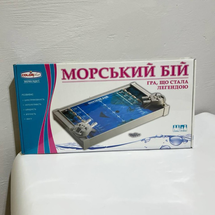 Дитяча настільна гра "Морський бій" 1234 від 3-х років Colorplast