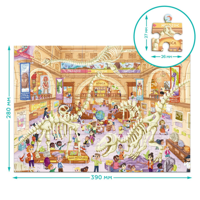 Дитячий віммельпазл "Музей Природи" 300639, 150 елементів DoDo Toys