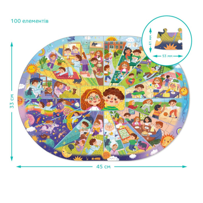 Дитячий віммельпазл "Розпорядок дня" 300619, 100 елементів DoDo Toys