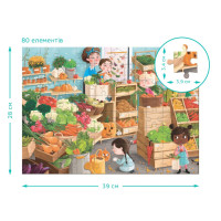 Дитячий пазл Шукай та знаходь "Дарунки осені" 300666, 80 елементів DoDo Toys