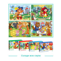 Дитячий пазл "Троє поросят" 300695, 30 елементів DoDo Toys