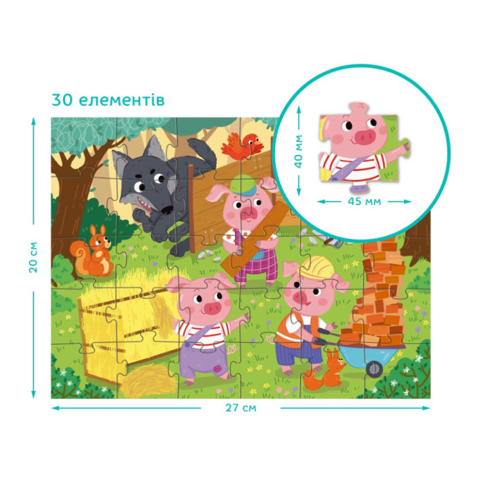 Дитячий пазл "Троє поросят" 300695, 30 елементів DoDo Toys