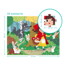 Дитячий пазл "Червона Шапочка" 300694, 30 елементів DoDo Toys