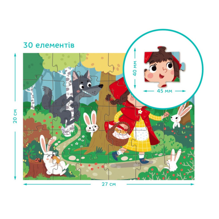 Дитячий пазл "Червона Шапочка" 300694, 30 елементів DoDo Toys