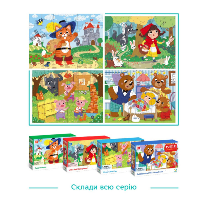 Дитячий пазл "Кіт у чоботях" 300693, 30 елементів DoDo Toys