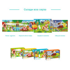 Дитячий пазл "Корови й козенята" 300683, 30 елементів DoDo Toys