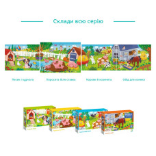 Дитячий пазл "Поросята біля ставка" 300682, 30 елементів DoDo Toys