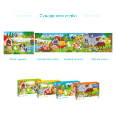 Дитячий пазл "Песик і курчата" 300681, 30 елементів DoDo Toys