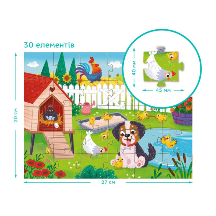 Дитячий пазл "Песик і курчата" 300681, 30 елементів DoDo Toys