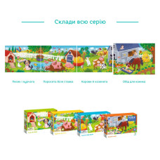 Дитячий пазл "Обід для коника" 300684, 30 елементів DoDo Toys