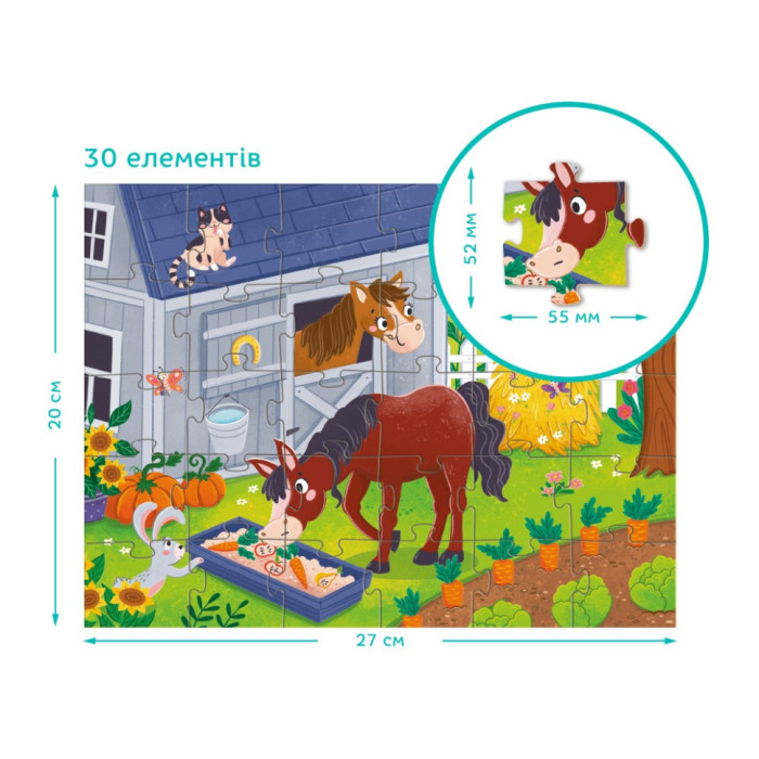 Дитячий пазл "Обід для коника" 300684, 30 елементів DoDo Toys